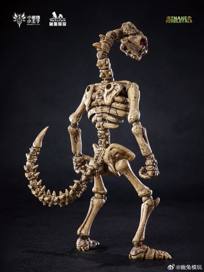 骸骨系列 蝰蛇守卫
