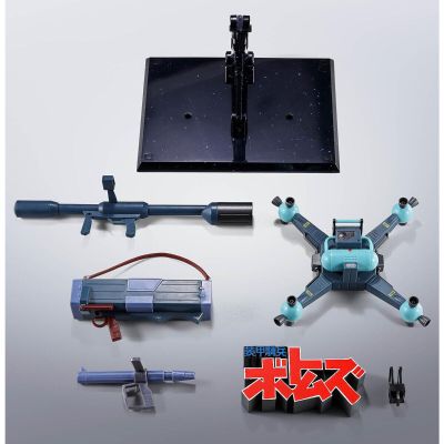 HI-METAL R 装甲骑兵 眼镜斗犬专用武装选配套装