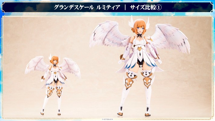 大比例 阿尔卡纳蒂亚 露蜜提雅