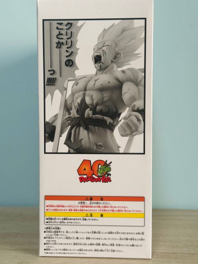 一番赏 龙珠40周年 ~其一~ 最终奖 超赛亚人孙悟空 巨型漫画结构 最后一战版