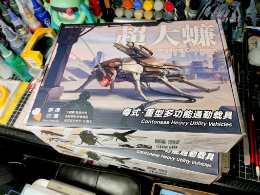 粤式·重型多功能通勤载具 超大蠊