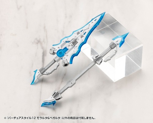 M.S.G 圣德风 盛怒剑和微怒剑