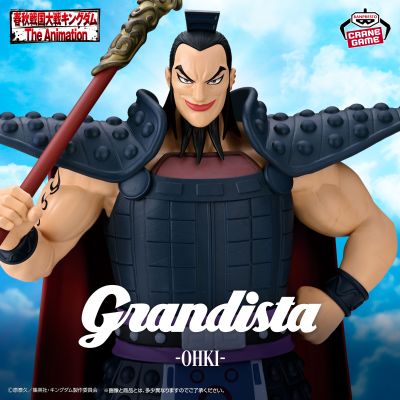 Grandista 王者天下 王骑（B款：王骑军旗和矛）