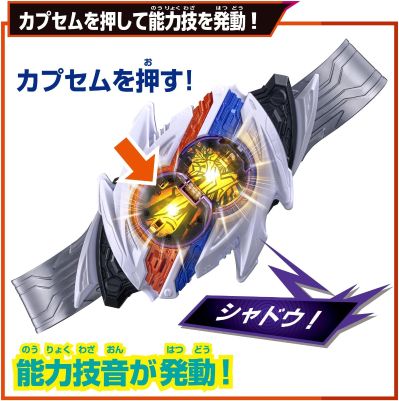 假面骑士ZZZ 变身腰带 DX诺克斯驱动器