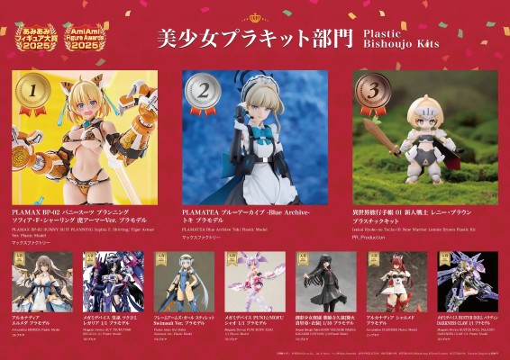 赛马娘 闪耀！优俊少女 荣进闪耀