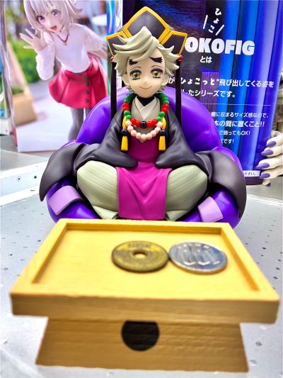 FIGLIFE 鬼灭之刃 童磨