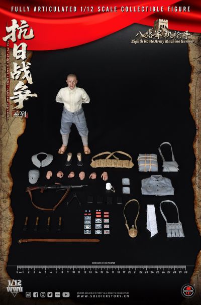 抗战八路军 机鎗手