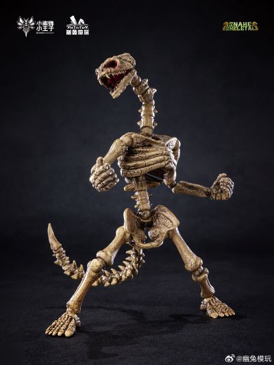 骸骨系列 蝰蛇守卫