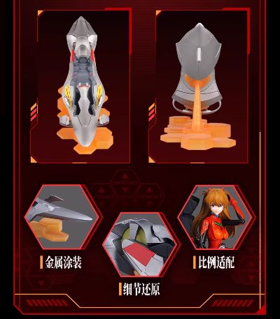 布鲁可积木人-奇迹版-新世纪福音战士-式波.明日香.兰格雷 战斗服(驾驶舱特别版)