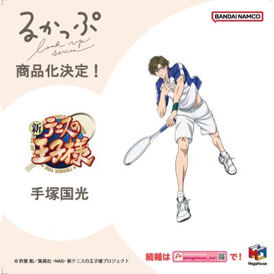 Look up 新网球王子 手冢国光