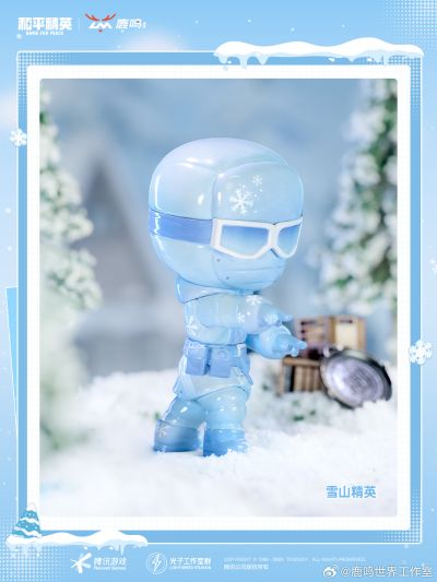 和平精英 冰雪系列盲盒