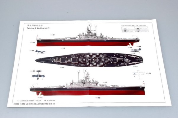 05306 美国海军 BB-59 马萨诸塞号 战列舰