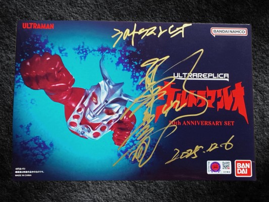 奥特复刻 雷欧奥特曼开播50周年纪念套装