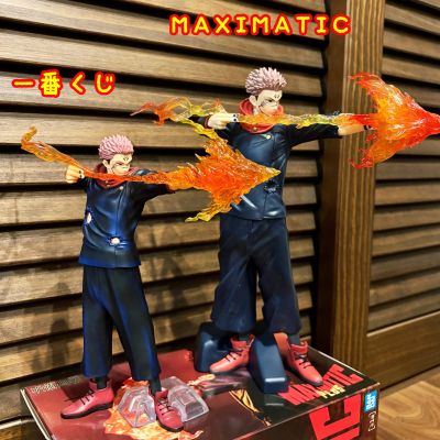 MAXIMATICPLUS 咒术回战 宿傩