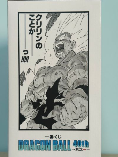 一番赏 龙珠40周年 ~其一~ 最终奖 超赛亚人孙悟空 巨型漫画结构 最后一战版