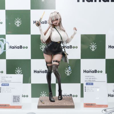 棕色尘埃2 新进员工 内布利斯