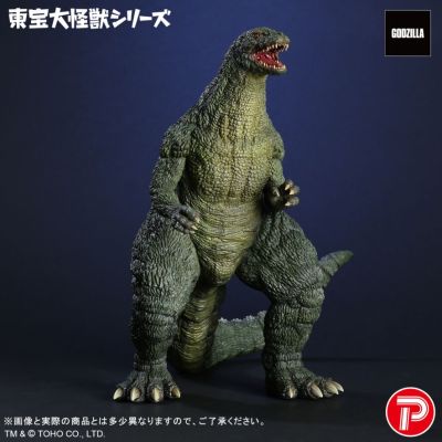 东宝大怪兽系列 哥斯拉二世