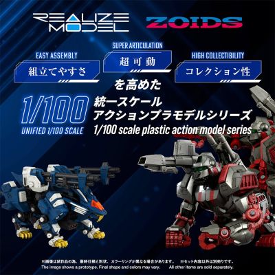 REALIZE MODEL SERIES RMZ-016 超重剑长牙狮战车 (ZBF)