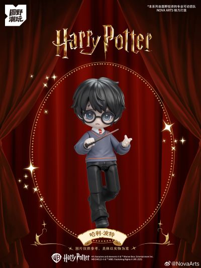 哈利·波特 系列 Q版可动手办盲盒
