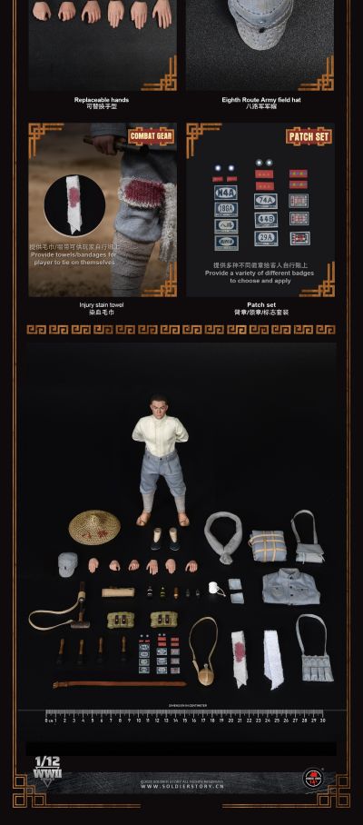 抗战八路军 掷弹筒手