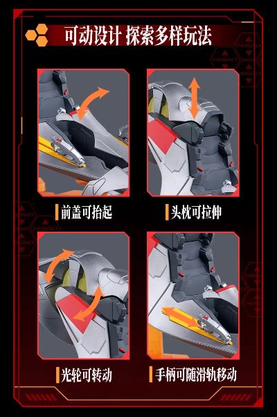 布鲁可积木人-奇迹版-新世纪福音战士-式波.明日香.兰格雷 战斗服(驾驶舱特别版)