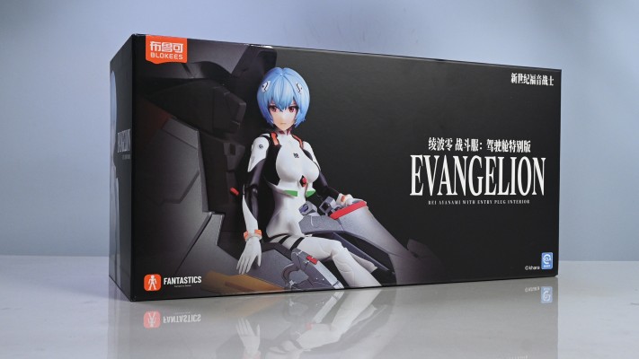 奇迹版 新世纪福音战士 绫波零 战斗服(驾驶舱特别版)