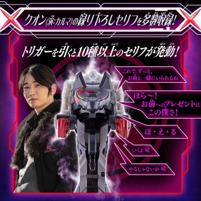 DX加琉德狼斩刃50