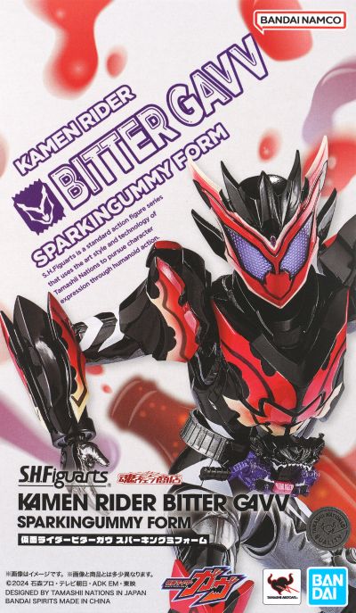 S.H.Figuarts 假面骑士苦涩加布 霹雳软糖形态