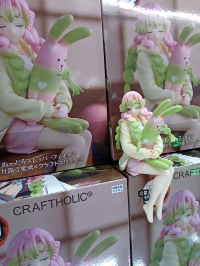 压泡面 灶门炭治郎 × CRAFTHOLIC