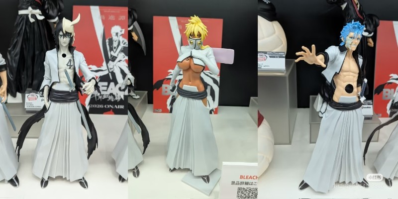 BLEACH 境·界 MAXIMATIC  葛力姆乔·贾卡杰克
