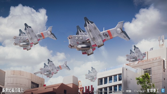 新世纪福音战士新剧场版 YAGR-3B 近接航空支援用垂直离着陆对地攻击机