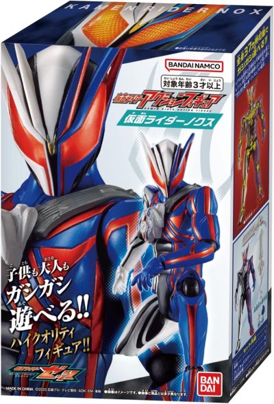 假面骑士超可动人偶 假面骑士诺克斯