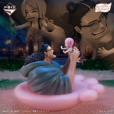 一番赏 航海王 戏剧性回忆录 B赏 追忆往昔 大熊＆波妮