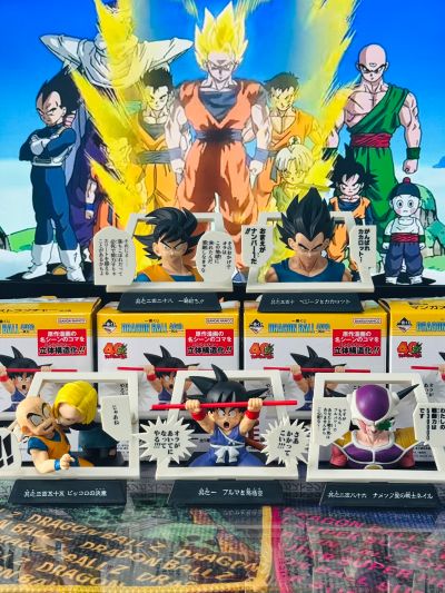 一番赏 龙珠40周年 ~其一~ C奖 40周年纪念 对开视觉板