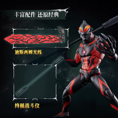 布鲁可积木人-传奇版-皇帝贝利亚