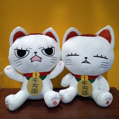 胆大党 BIG毛绒玩偶 高速婆婆（招财猫）A款