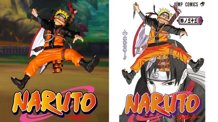 火影忍者疾风传 名战景 -火影忍者72册漫画封面系列- 第33册封面