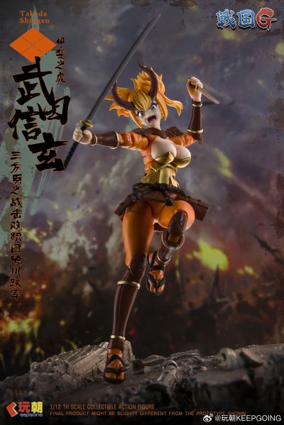 战国G系列 武田信玄 风林火山