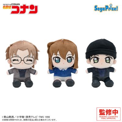 名侦探柯南 迷你毛绒玩偶Vol.3 EX（灰原哀/赤井秀一/冲矢昴）