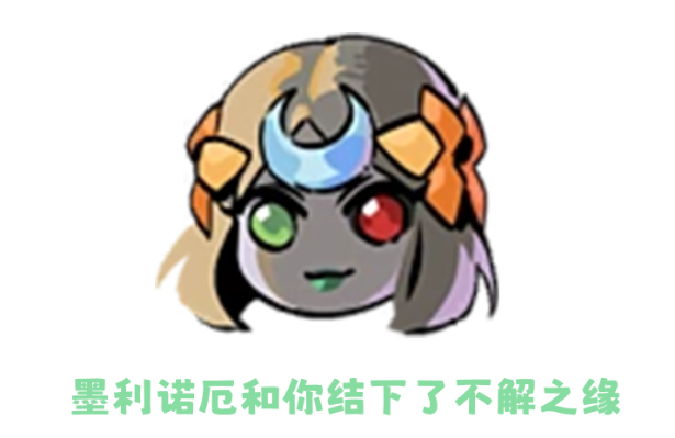 粘土人#2589 哈迪斯2 墨利诺厄