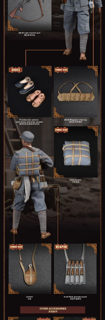 抗战八路军 机鎗手