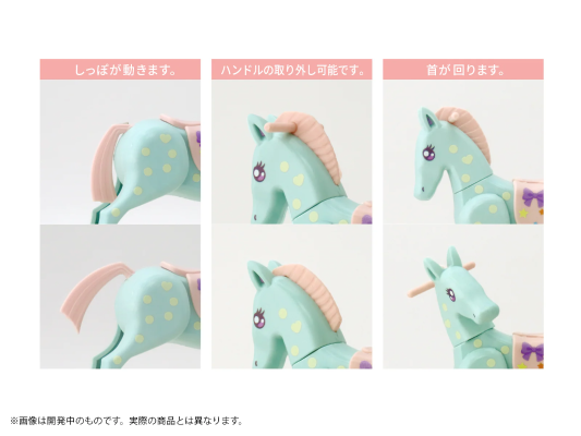 普利普拉 人偶的玩法 木马的心得 童话♪