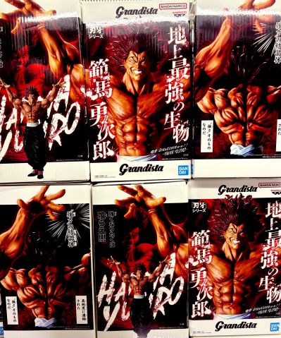 Grandista 刃牙系列 范马勇次郎