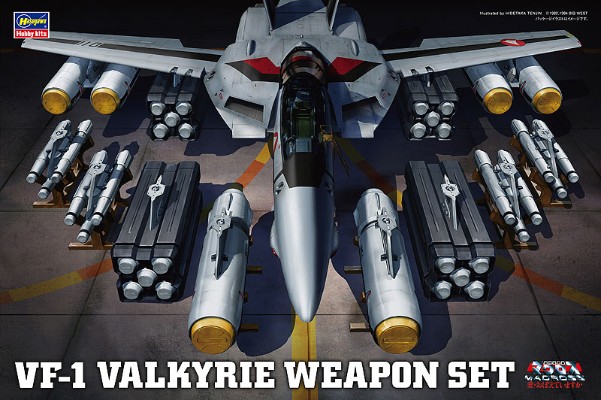 MC04 超时空要塞系列 VF-1 女武神 武器套装