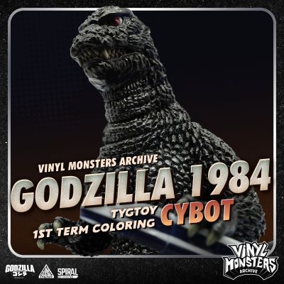 哥斯拉1984（机械皮套） 第一期 彩色版