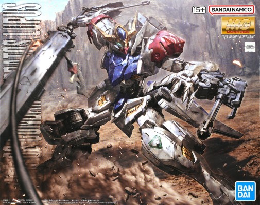 MG 1/100 巴巴托斯高达天狼座