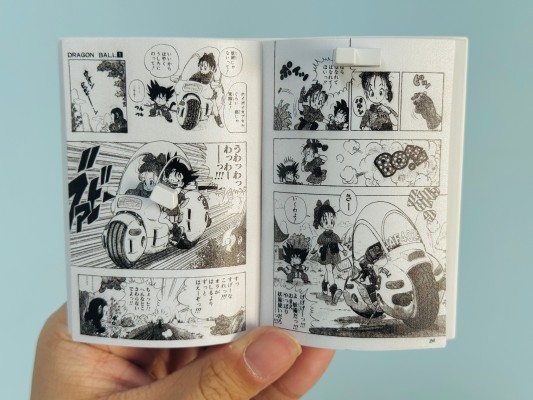 一番赏 龙珠40周年 ~其一~ A奖 第一卷 龙珠漫画短篇