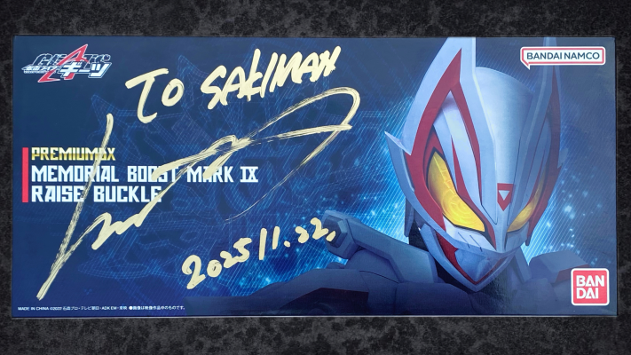 PREMIUM DX 纪念版马格南&推进器升华带扣套装