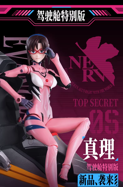 布鲁可积木人-奇迹版-新世纪福音战士-真希波·真理·伊拉丝多莉亚斯 战斗服(驾驶舱特别版)