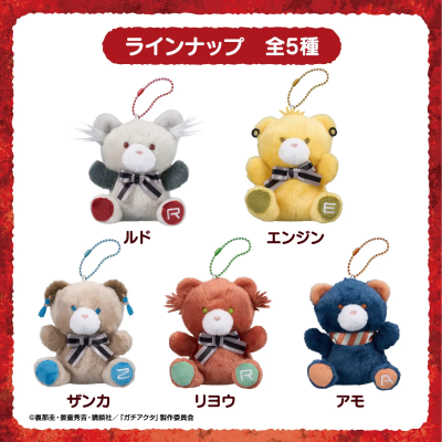 咔嗒咔嗒 小熊玩偶挂件